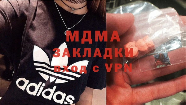 стафф Верея